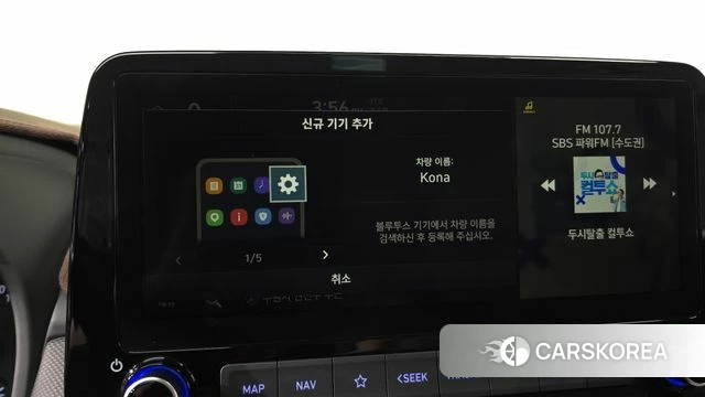 Hyundai The New Kona id 4434640 из Кореи 21