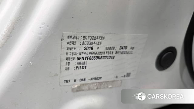 Honda Pilot 3rd generation id 4325276 из Кореи 21