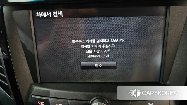 Ssangyong Tivoli Armor id 4525886 из Кореи 21