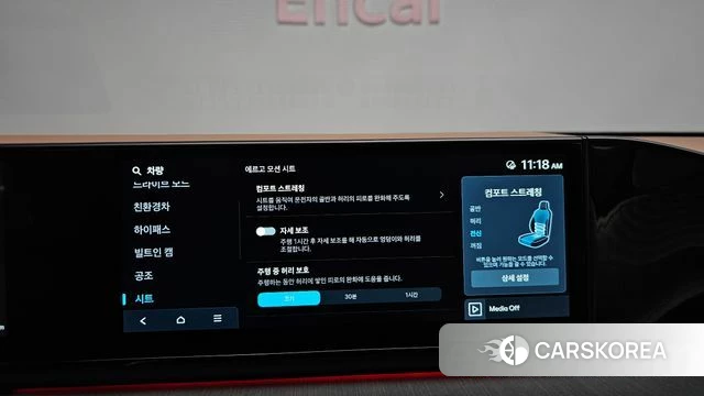 Hyundai Grandeur Hybrid (GN7) id 4315014 из Кореи 21