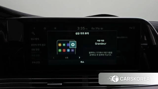 Hyundai The New Grandeur IG id 4750170 из Кореи 21