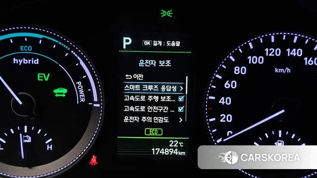 Hyundai Grandeur IG Hybrid id 4351102 из Кореи 21