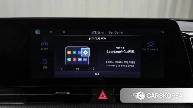 Kia Sportage 5th Generation Hybrid id 4792758 из Кореи 21