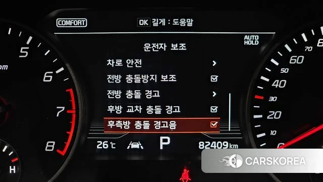 Kia Stinger id 4435278 из Кореи 21