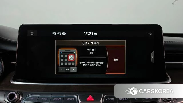 Kia More K9 id 4703098 из Кореи 21