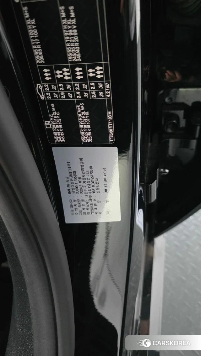 BMW X1 (U11) id 4904383 из Кореи 21