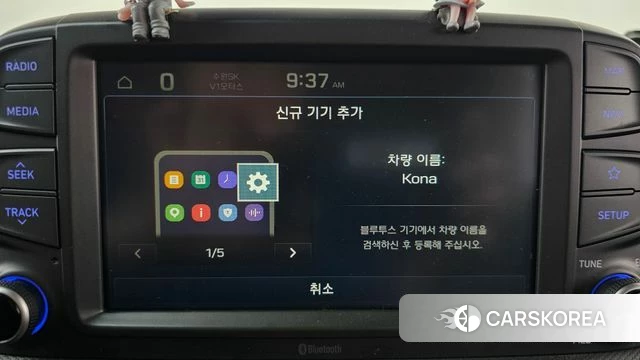 Hyundai Kona id 4496926 из Кореи 21