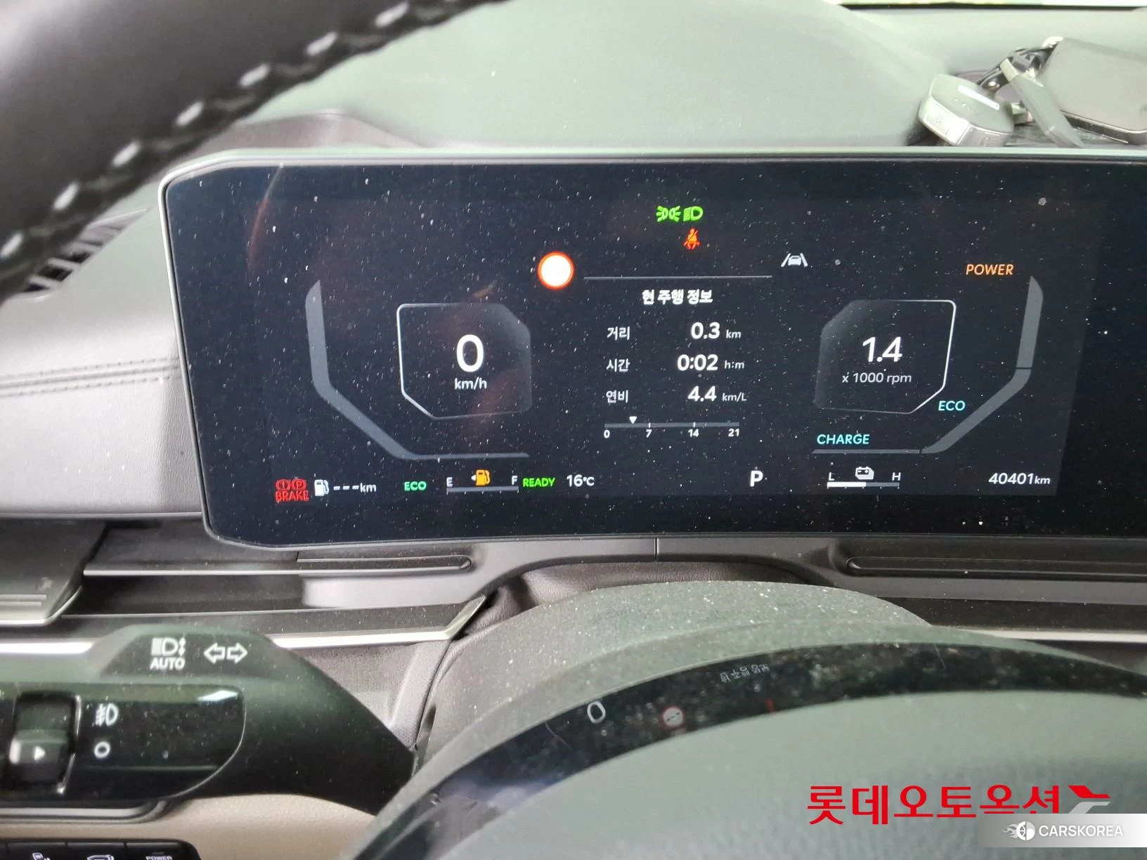 Kia Carnival Hybrid id 3888408 из Кореи 21