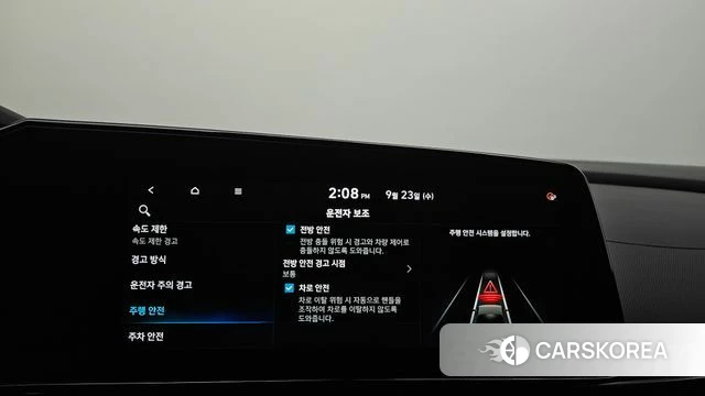 Hyundai The New Avante (CN7) id 4904311 из Кореи 21