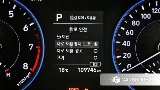 Hyundai Palisade id 4268493 из Кореи 21