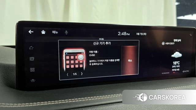 Genesis GV80 id 4283079 из Кореи 21