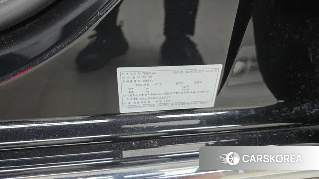 Mercedes-Benz E-Class W213 id 4196920 из Кореи 21