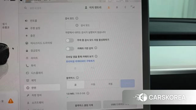 Tesla Model Y id 4506016 из Кореи 21