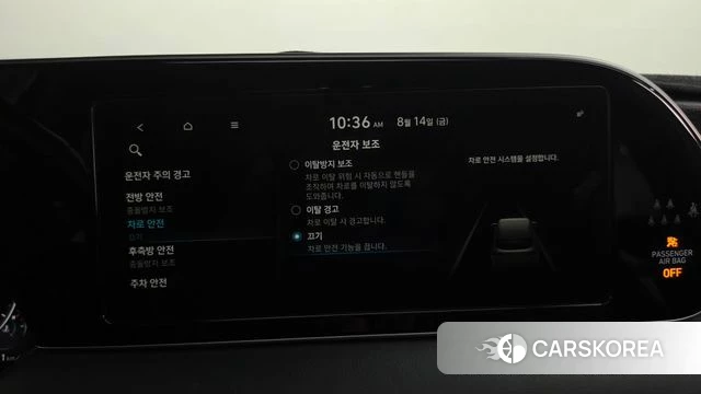 Hyundai Palisade id 4702608 из Кореи 21