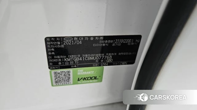 Genesis G80 (RG3) id 4415994 из Кореи 21
