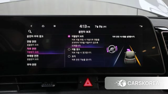 Kia Sportage 5th Generation Hybrid id 4561084 из Кореи 21
