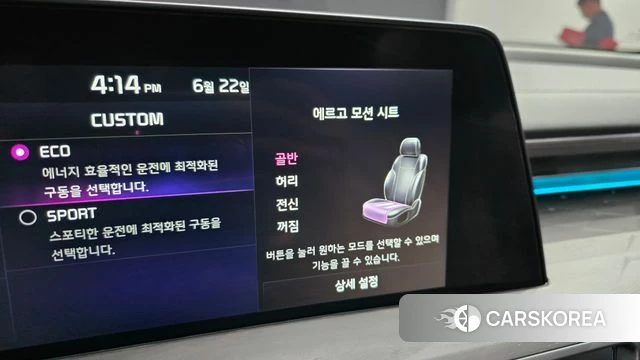 Kia K8 Hybrid id 4489174 из Кореи 21