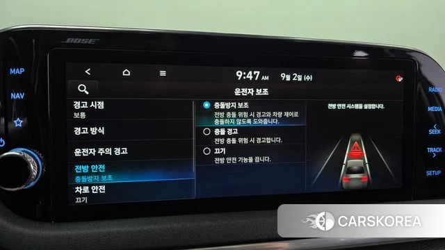 Hyundai Sonata (DN8) id 4759461 из Кореи 21