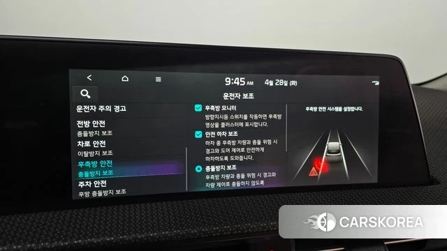 Kia EV6 id 4231636 из Кореи 21