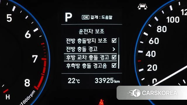 Hyundai Kona id 4384117 из Кореи 21