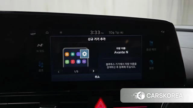 Hyundai The New Avante (CN7) id 4935255 из Кореи 21