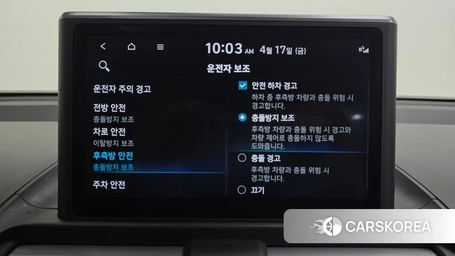 Hyundai Casper id 4195610 из Кореи 21