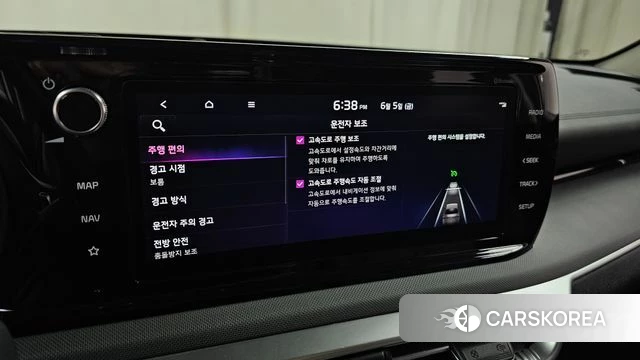 Kia K5 3rd generation id 4415190 из Кореи 21