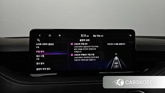Kia Stinger Meister id 4711878 из Кореи 21
