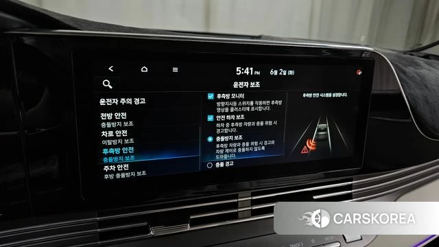 Hyundai The New Grandeur IG id 4401895 из Кореи 21