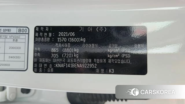 Kia The New K3 2nd generation id 4764309 из Кореи 21