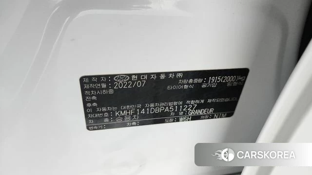 Hyundai The New Grandeur IG id 4330216 из Кореи 21