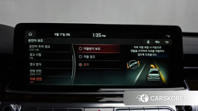 Kia More K9 id 4873324 из Кореи 21