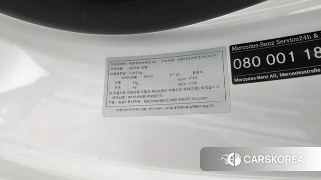 Mercedes-Benz E-Class W213 id 4505962 из Кореи 21