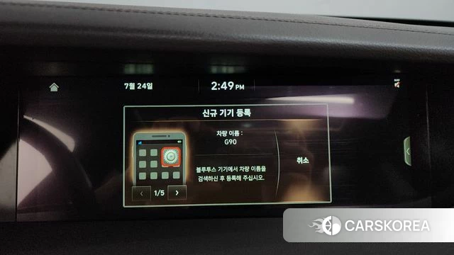 Genesis G90 id 4625928 из Кореи 21