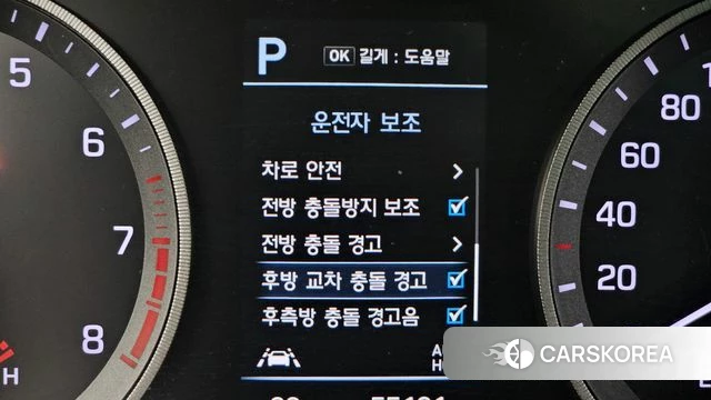 Hyundai All New Tucson id 4573795 из Кореи 21