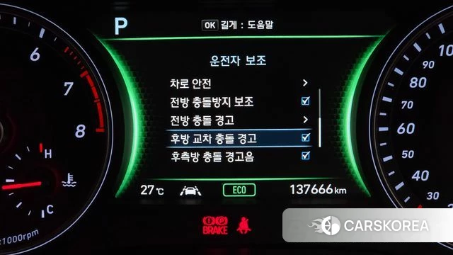 Genesis G70 id 4895248 из Кореи 21