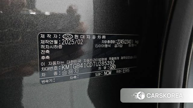 Genesis G80 (RG3) id 4381192 из Кореи 21