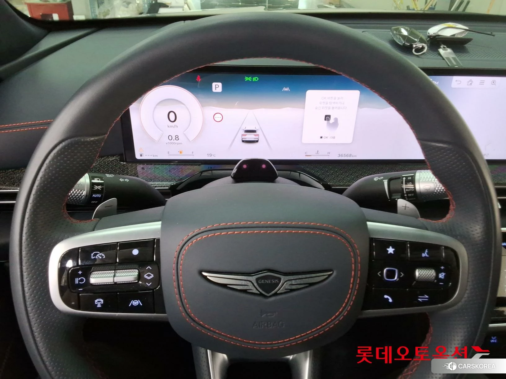 Hyundai GV80 Coupe (GV80 Coupe) id 3869313 из Кореи 21