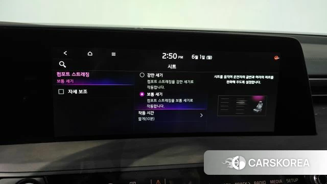 Kia K8 Hybrid id 4394848 из Кореи 21