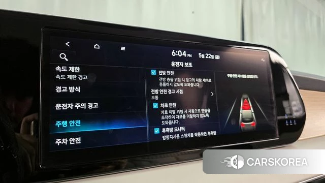 Hyundai The New Palisade id 4361269 из Кореи 21