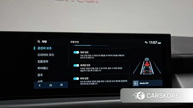 Hyundai Sonata D Edge Hybrid (DN8) id 4612951 из Кореи 21