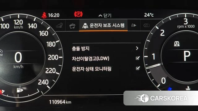 Land Rover Range Rover Sport 2nd Generation id 4384954 из Кореи 21