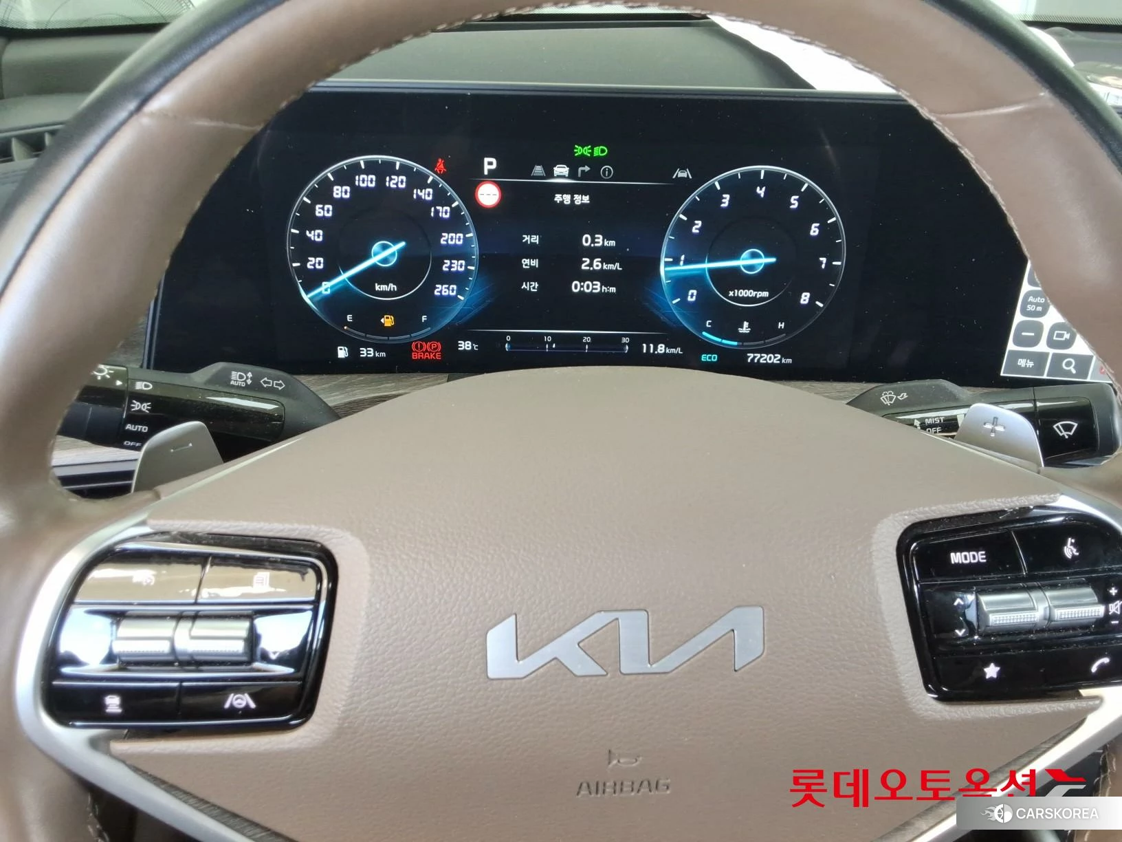 Kia K8 id 4674198 из Кореи 21