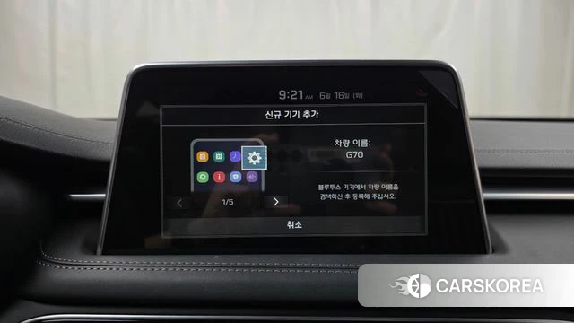 Genesis G70 id 4465735 из Кореи 21