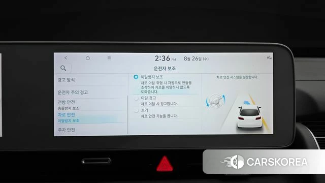 Hyundai Ionic 5 id 4735239 из Кореи 21