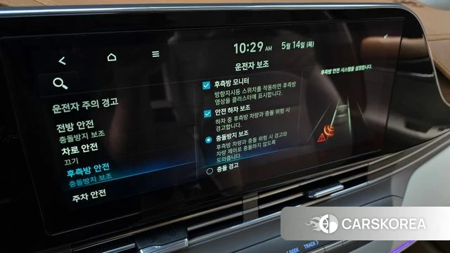 Hyundai The New Grandeur IG id 4324969 из Кореи 21