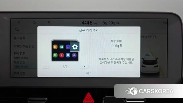 Hyundai Ionic 5 id 4716263 из Кореи 21