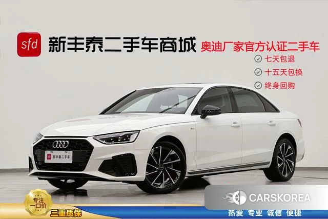 Audi A4L id 4276213 из Китая 21