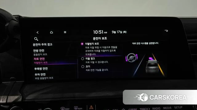 Kia K8 Hybrid id 4872093 из Кореи 21