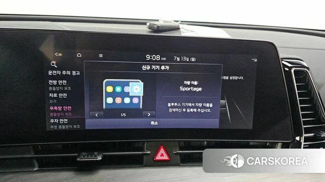 Kia Sportage 5th Generation id 4579788 из Кореи 21